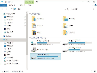 Windows10 start4